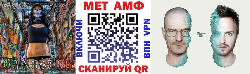 Купить закладки  Севск  Amphetamine 98% 