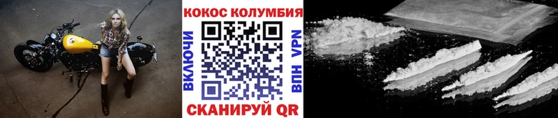Купить где  Севск  COCAIN FishScale 