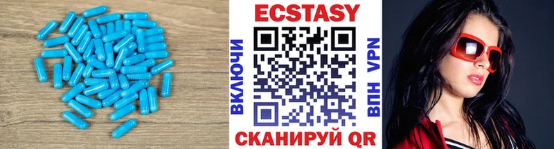 Ecstasy DUBAI  Купить  Севск 