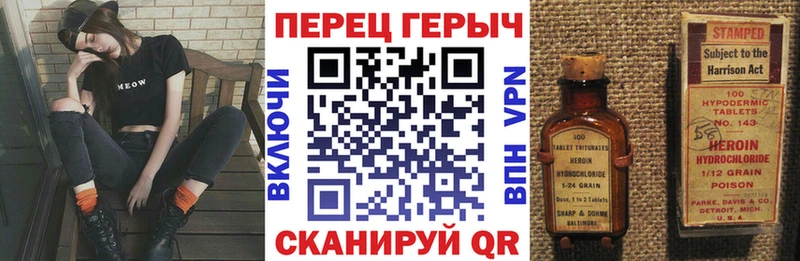 Купить  Севск  ГЕРОИН герыч 