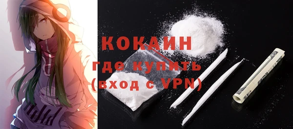 мяу мяу мука Покров