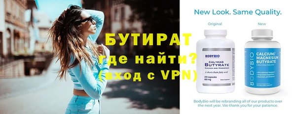 мяу мяу мука Покров
