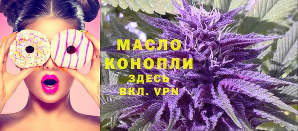 хмурый Покровск