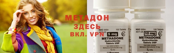 мяу мяу мука Покров