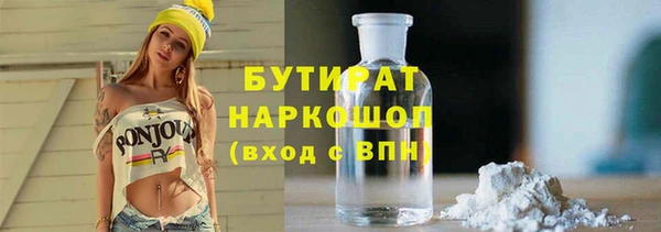 мяу мяу мука Покров