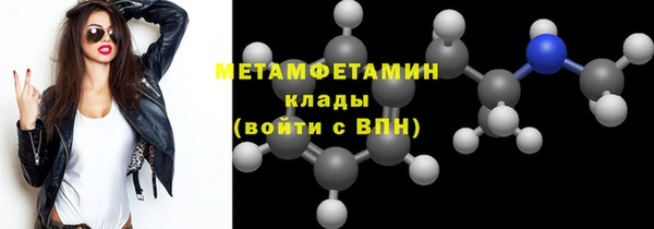 мяу мяу мука Покров