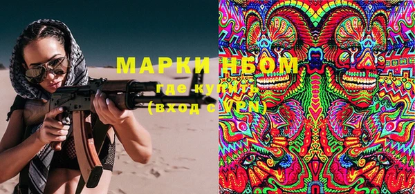 мяу мяу мука Покров