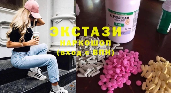 хмурый Покровск