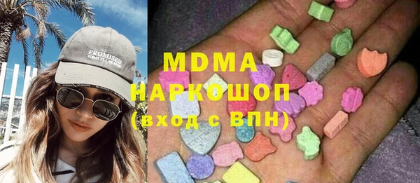 хмурый Покровск