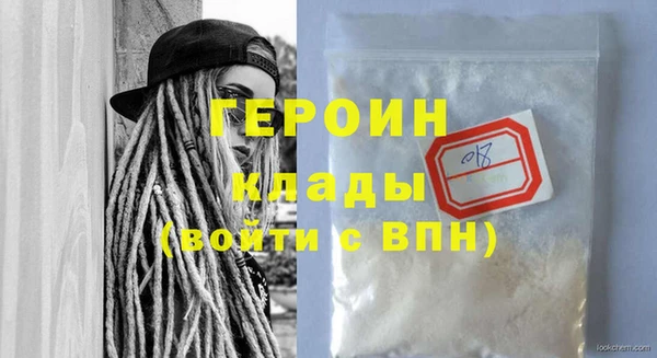 хмурый Покровск