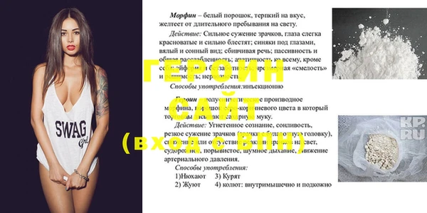 хмурый Покровск