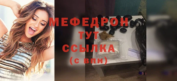 мяу мяу мука Покров