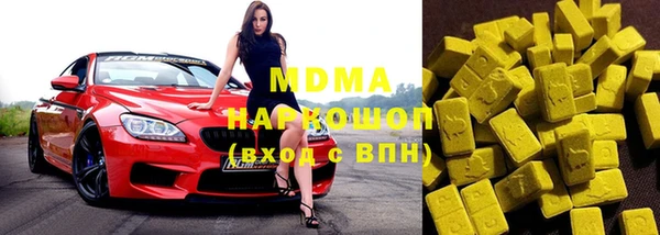 хмурый Покровск