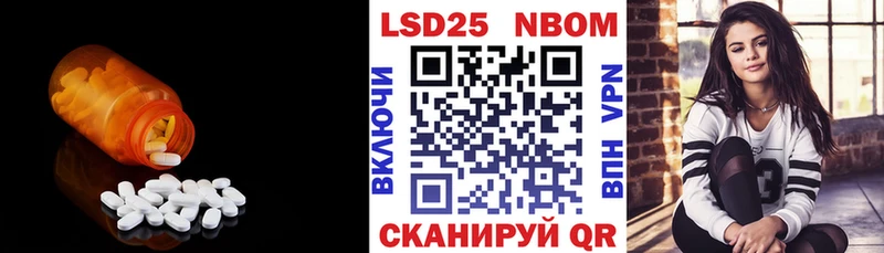 LSD-25 экстази ecstasy  Купить где  Севск 