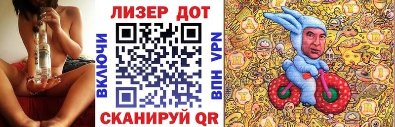 Наркотические марки 1,5мг  Купить  Севск 