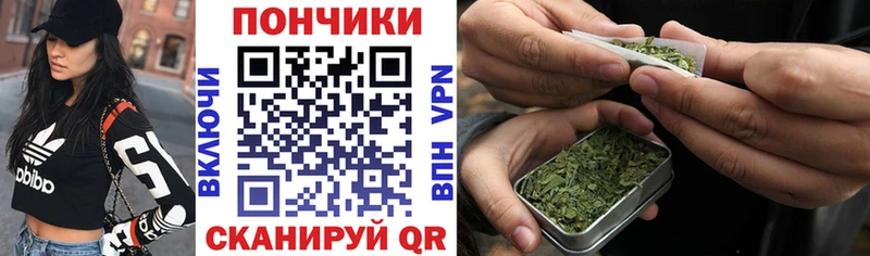 Конопля VHQ  Купить где  Севск 